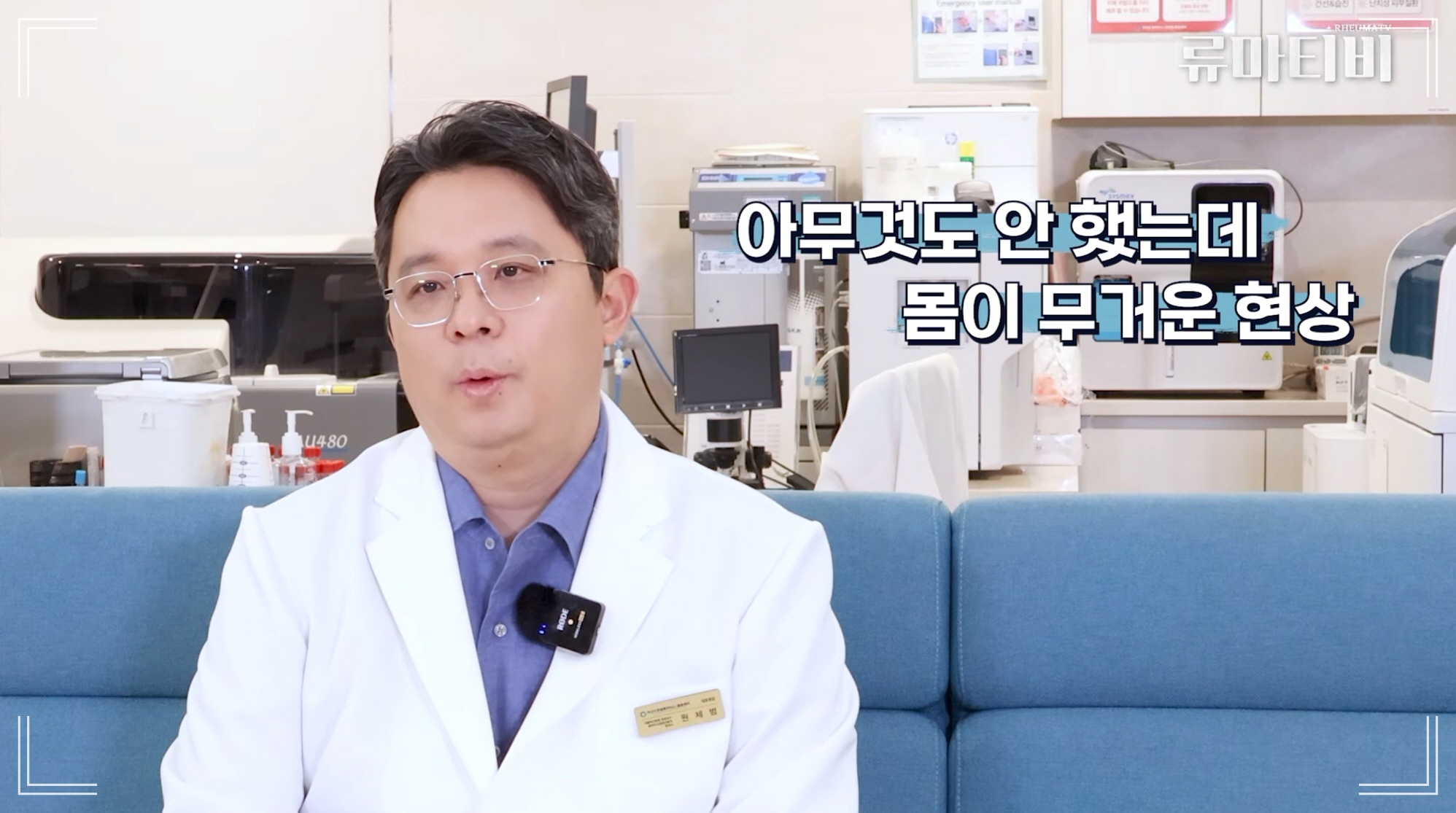 만성피로 해결, 이것저것 해봤는데도 그대로라면? 서울 수액 맞는 병원의 자가혈 수액치료