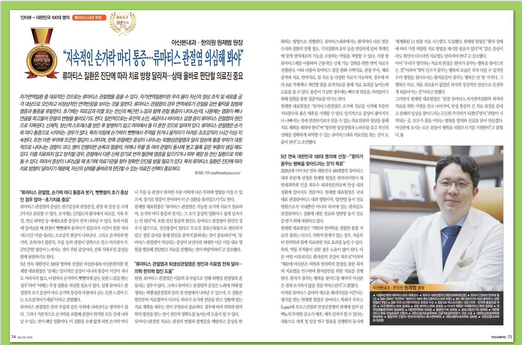 명의100대.jpg