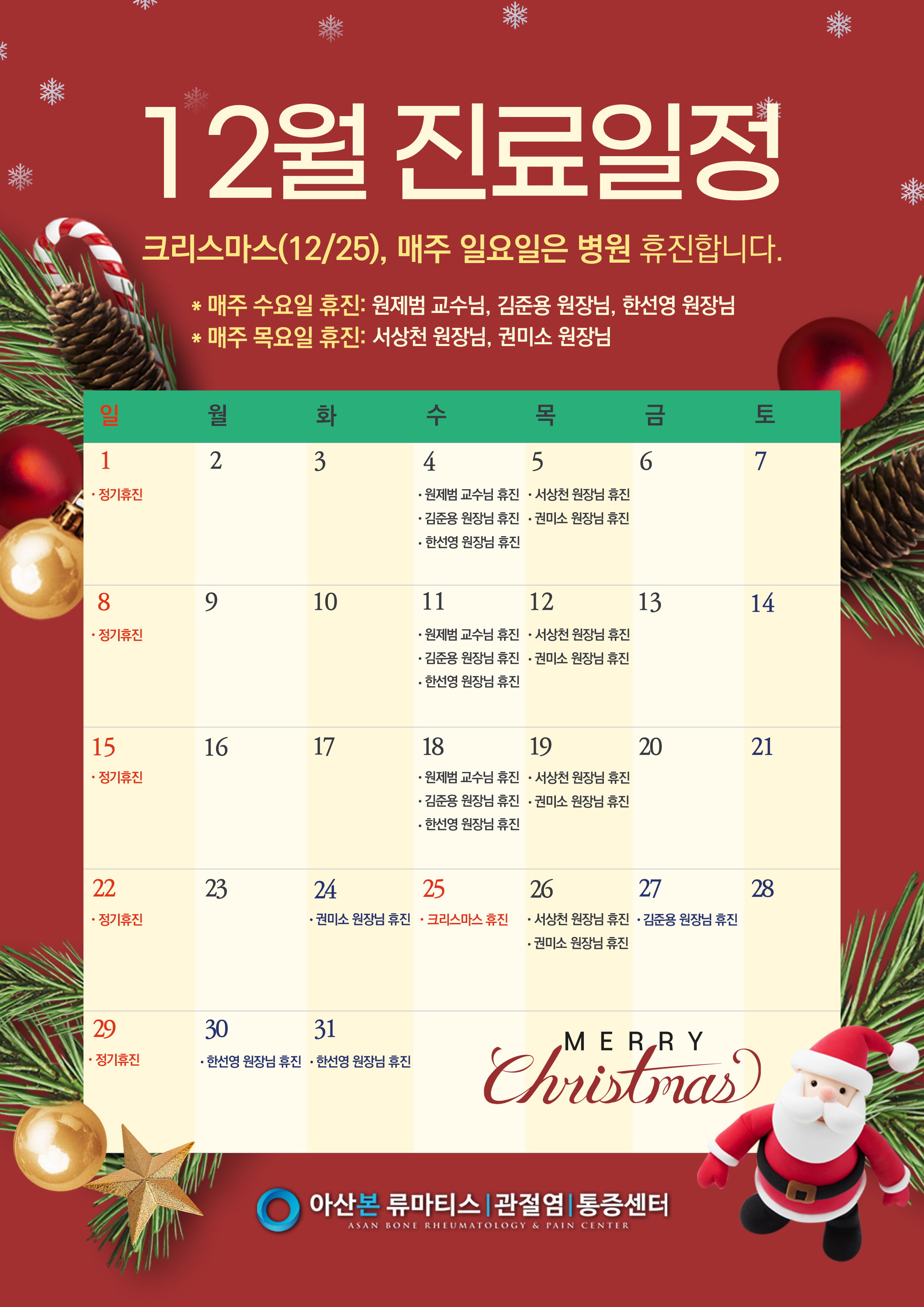 12월3.png