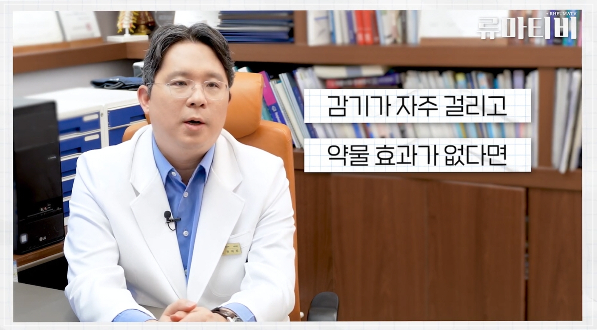 단순 피로와 자가면역 질환 증상 차이 비교표