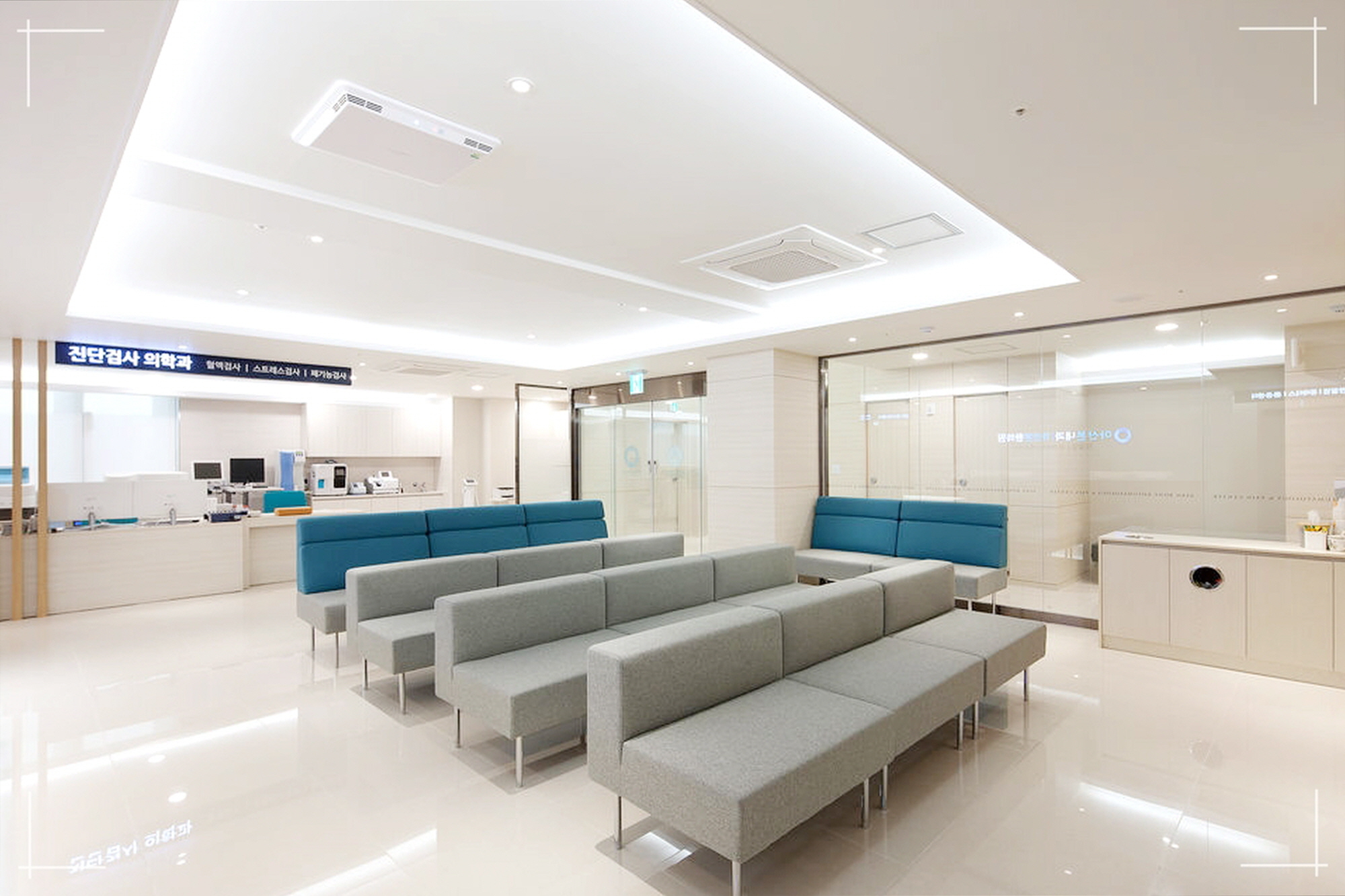 자가면역 질환 조기 발견 및 맞춤 치료를 제공하는 아산본내과 대기실