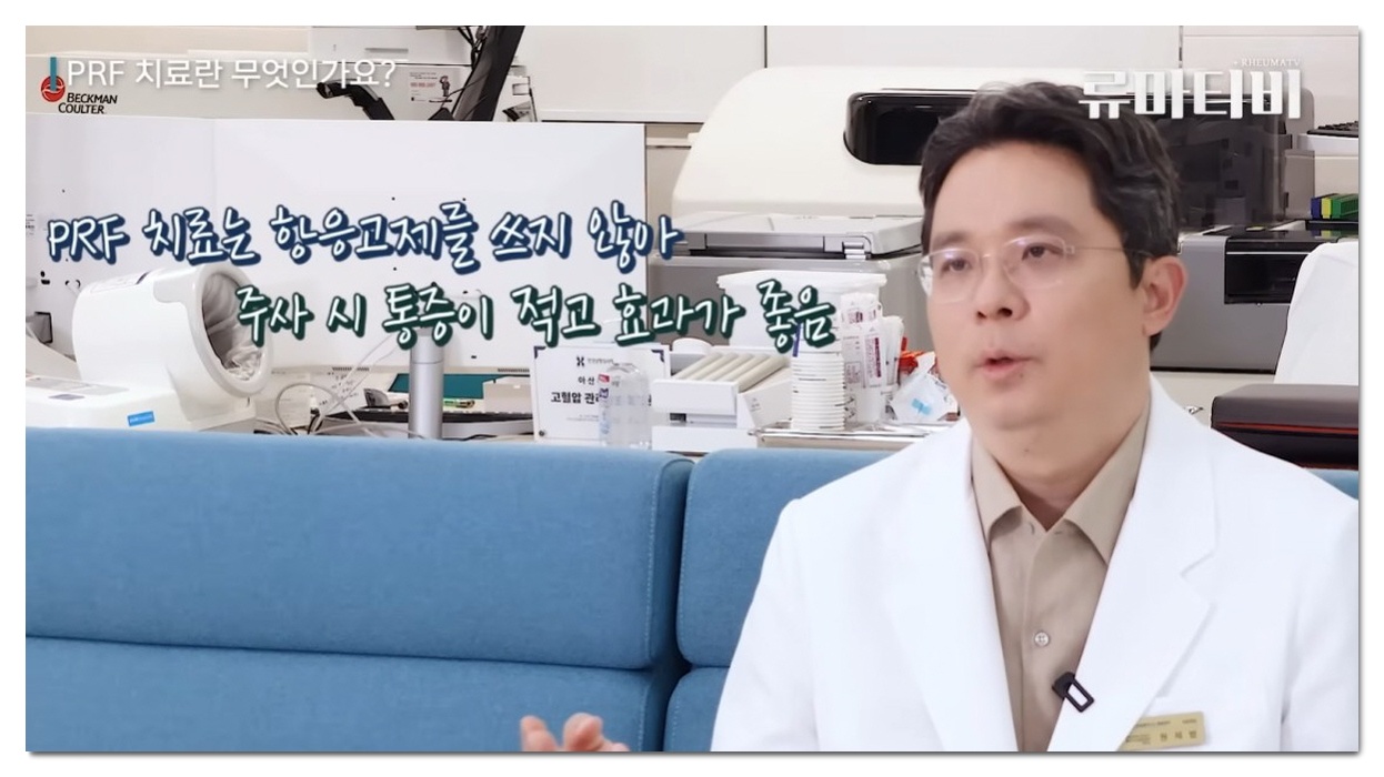 활성화 세포 수액 PRF 성분 분리 및 치료 과정 설명, 면역력이 떨어지면 나타나는 증상