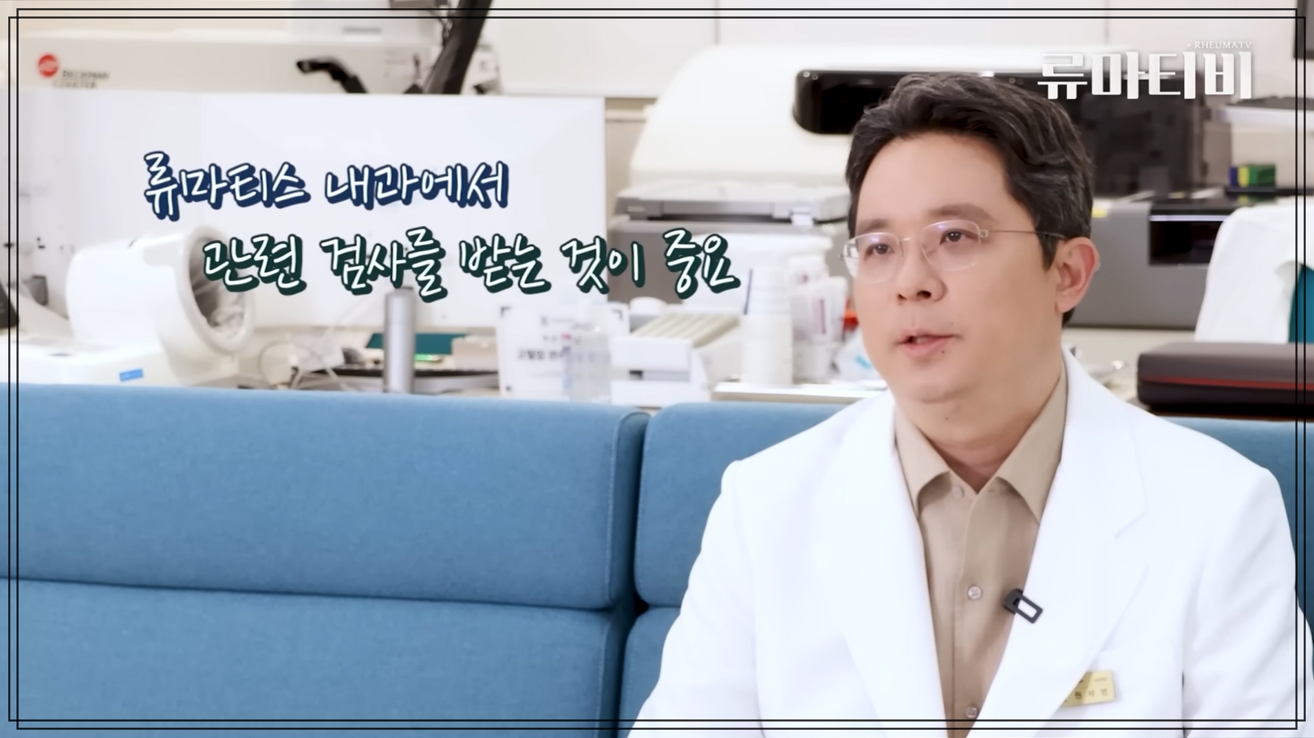 쇼그렌증후군 초기 증상 검진의 중요성