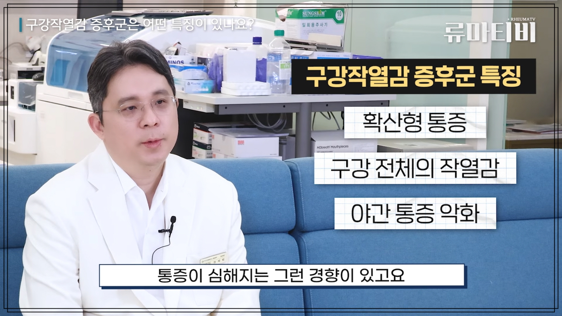 혀가 아플때 가는 병원 구강작열감증후군 증상