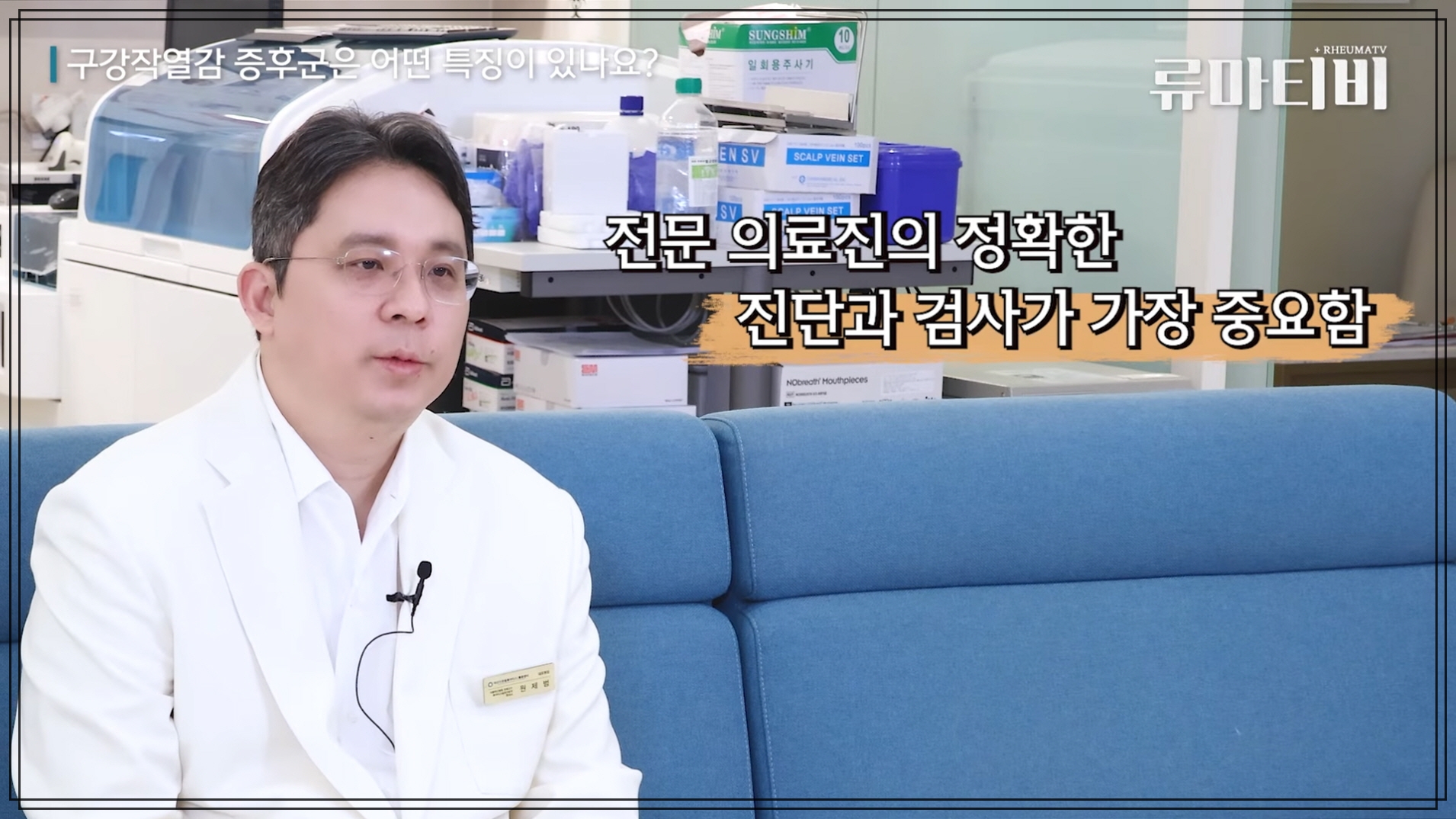 혀가 아플때 가는 병원 구강작열감증후군 치료