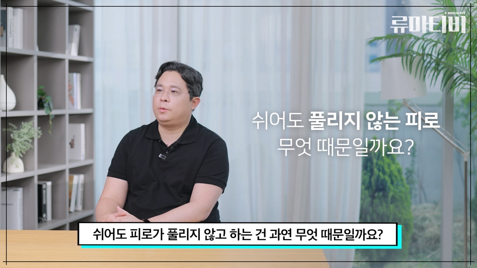 자도 자도 졸린 이유 만성피로 원인 설명