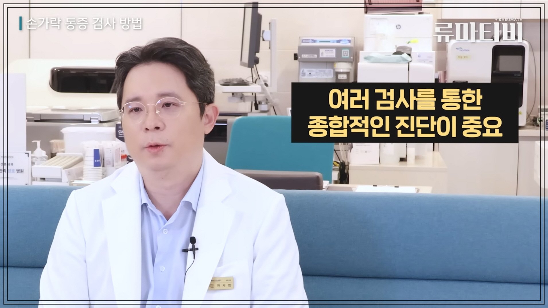 손가락이 굳는 느낌 및 류마티스 관절염 관련 자주 묻는 질문 정리