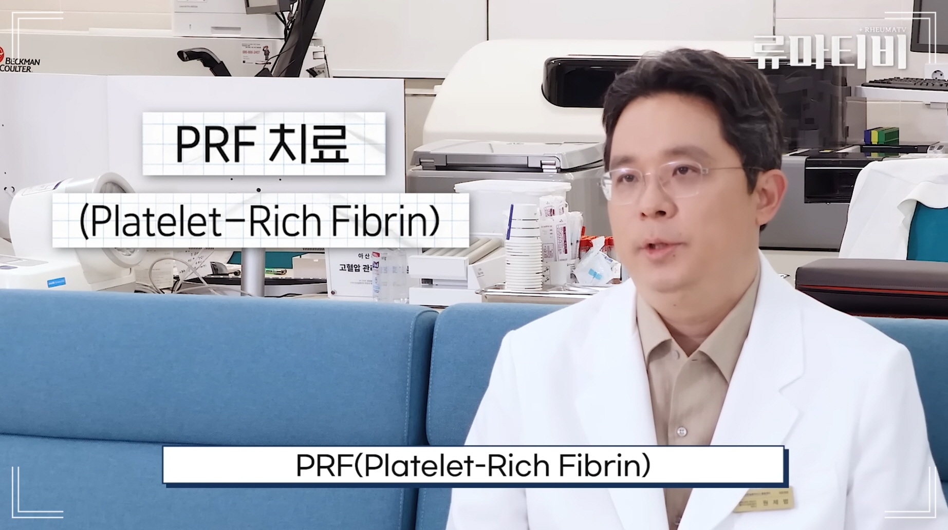 무릎 통증 치료 방법인 활성화 세포 치료를 설명하는 아산본내과 원제범 원장