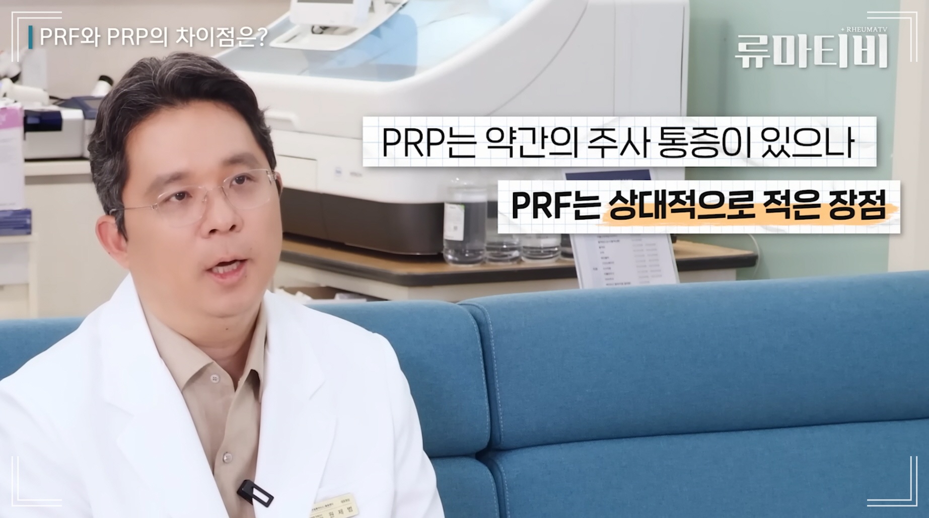 무릎 통증 치료 방법인 활성화 세포 치료의 장점