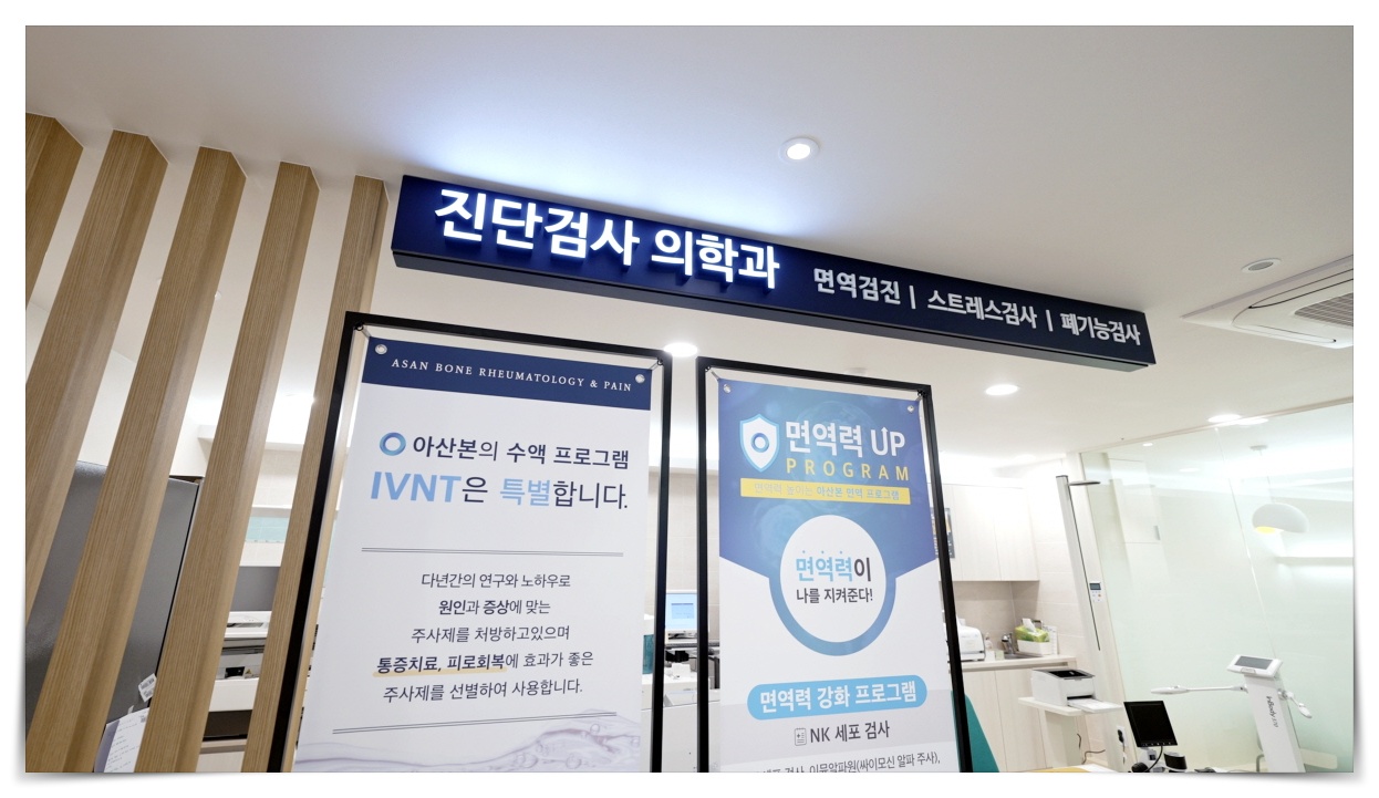 류마티스 관절염 자가진단,자가항체 혈액검사