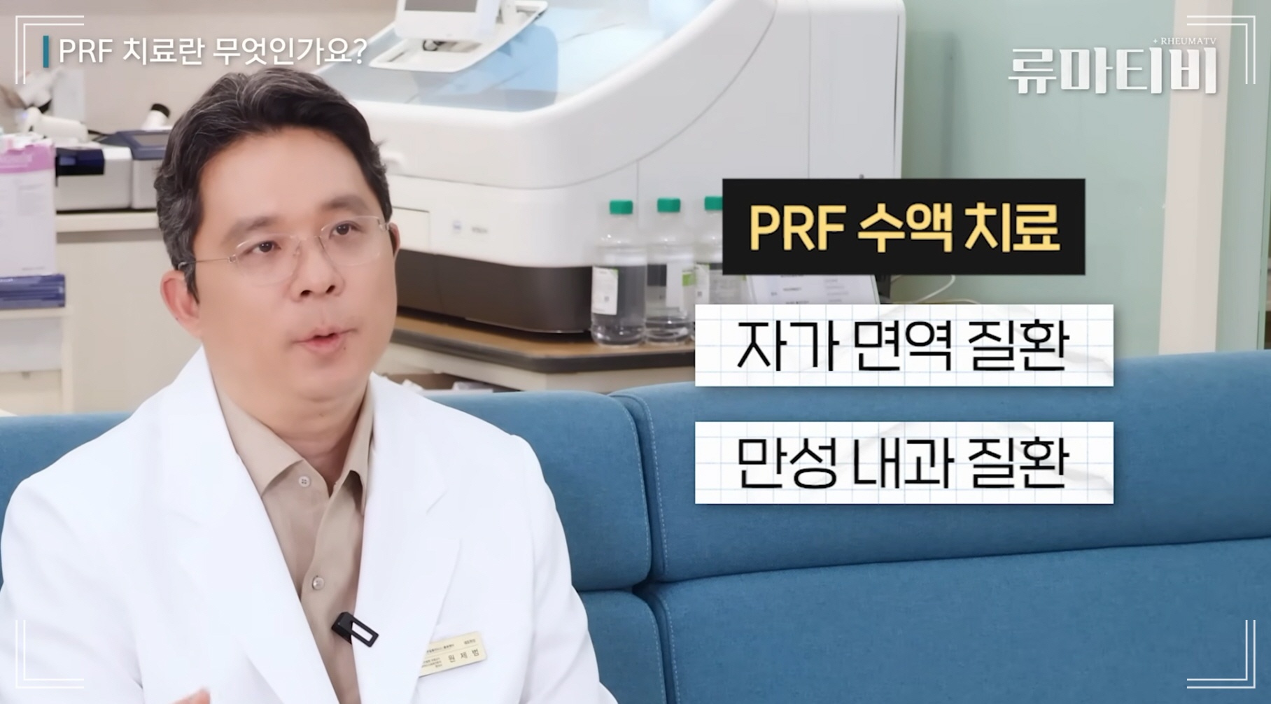 대상포진 후 신경통 기간 동안 고려할 수 있는 아산본내과 PRF 치료