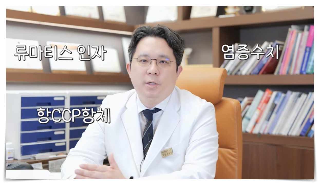 검지손가락 첫마디 통증과 류마티스 관절염 진단 및 치료