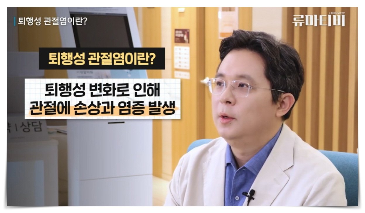 무릎 통증 원인과 비수술 치료법 - 아산본내과