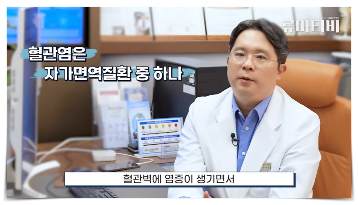 가려움없는 붉은 반점, 혈관염 증상