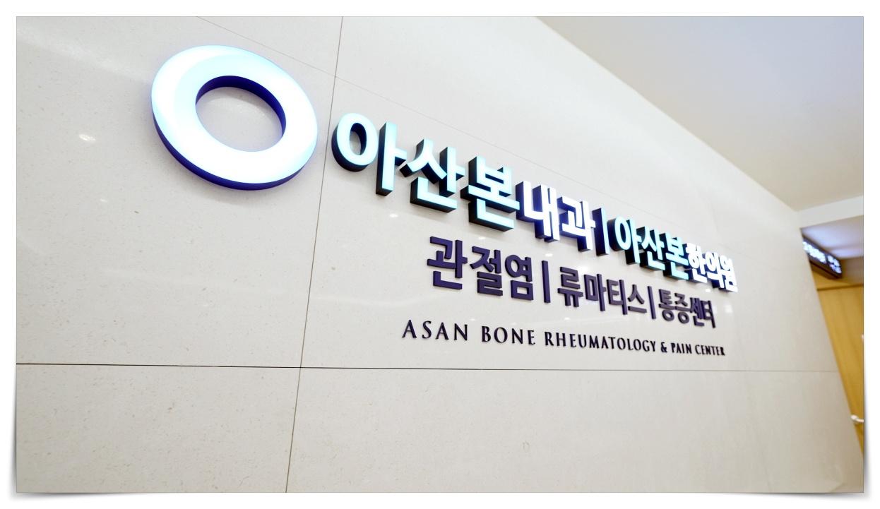 가려움없는 붉은 반점, 혈관염 정밀 진단