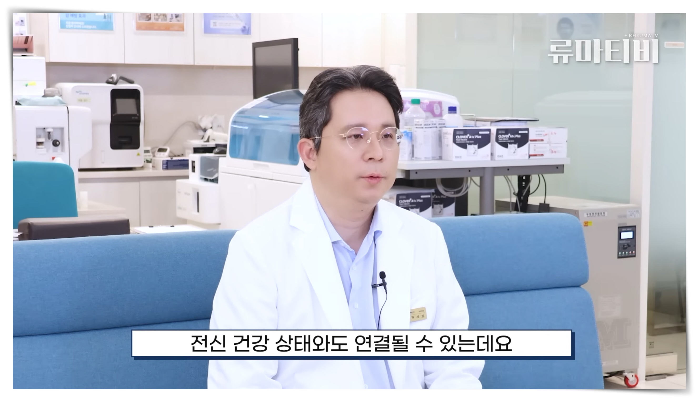 손가락 관절염 자연치유와 치료 방법을 설명하는 서울 류마티스내과 아산본내과의원 의료진