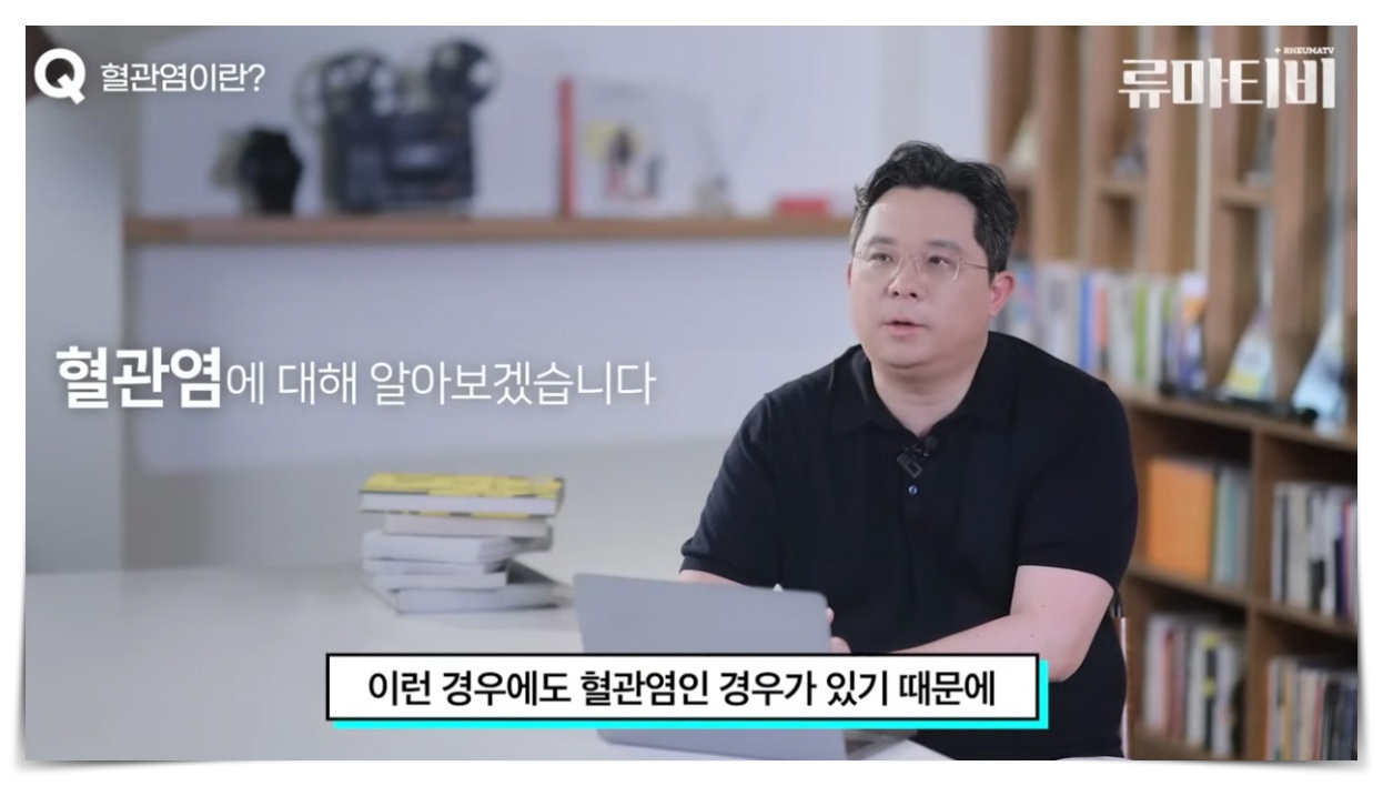 가렵지 않은 붉은 반점,아산본내과의원