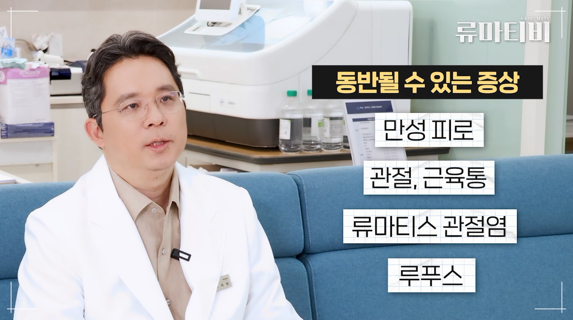 안구건조증 해결 전에 쇼그렌증후군 진료과 아산본내과의원이 말하는 동반 증상
