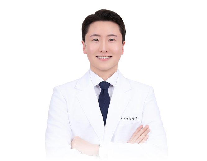 신동현 원장