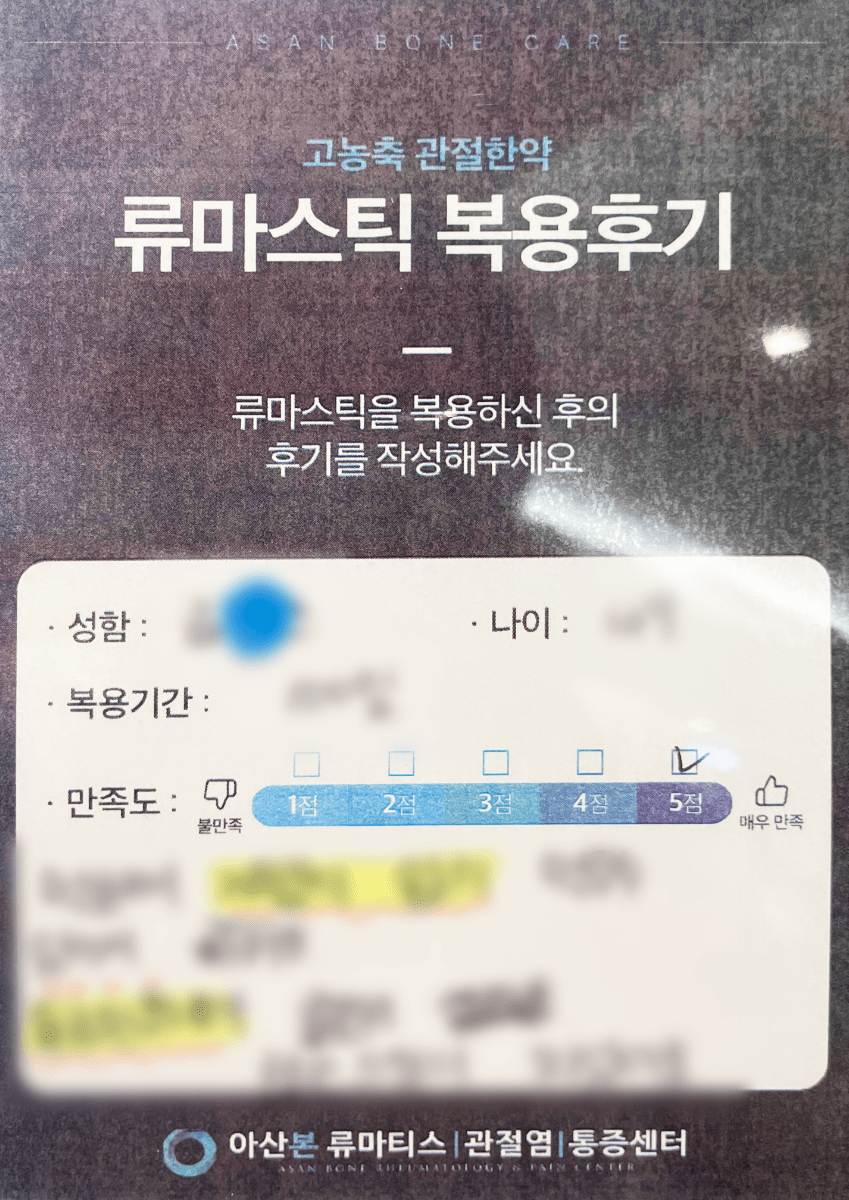 review