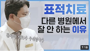 치료후기 이미지