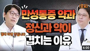 치료후기 이미지