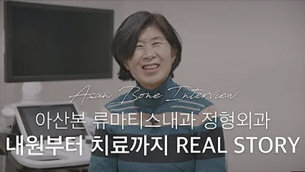 치료후기 이미지