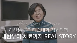 치료후기 이미지