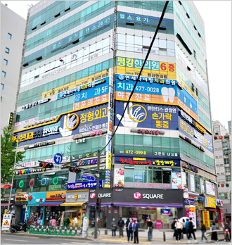 아산본외과 건물 사진