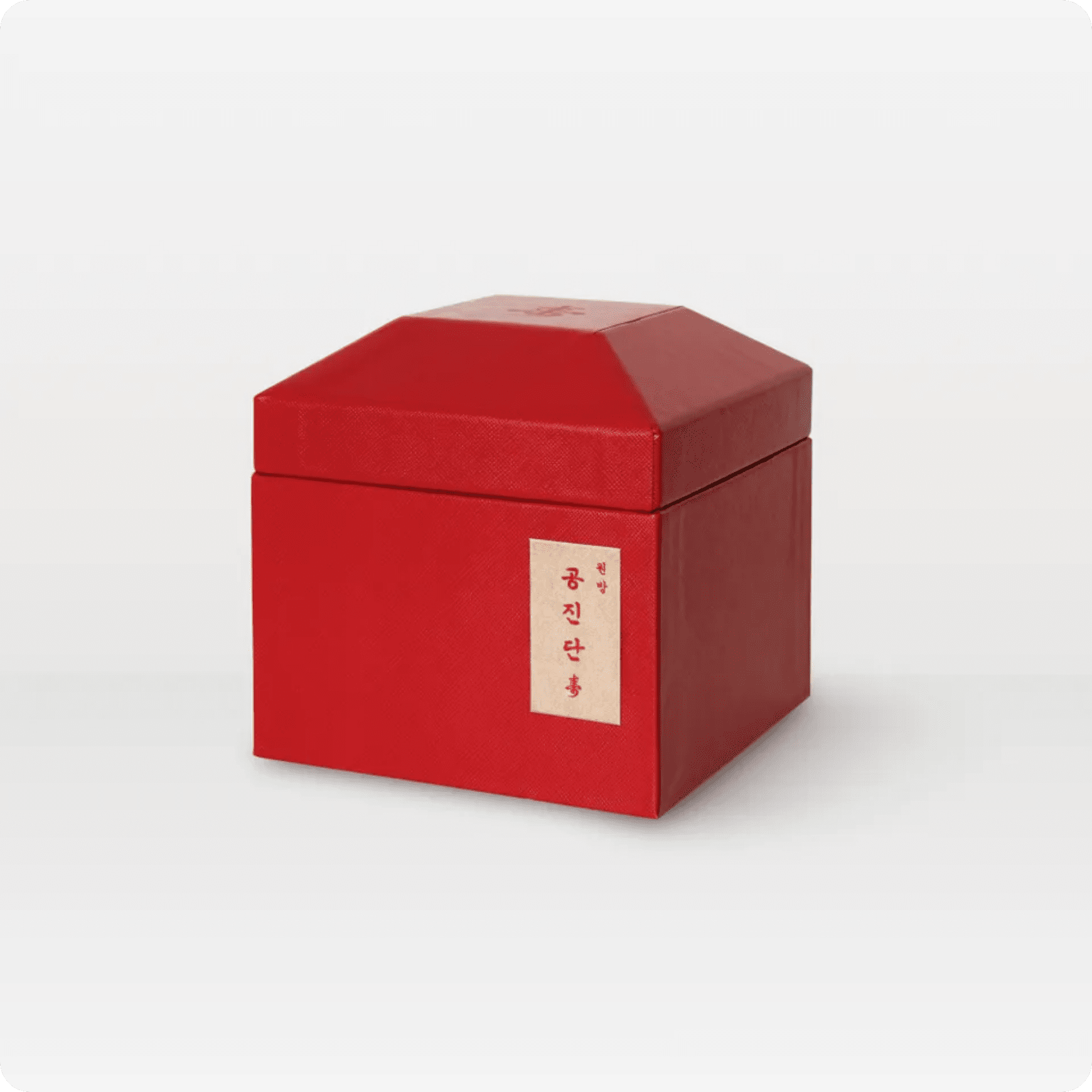 공진단 수壽