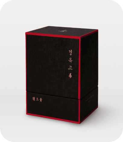 경옥고 수壽